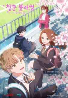 Cheongchun Blossom Uliui Bom - Free Online