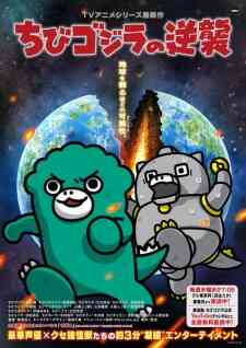 Chibi Godzilla No Gyakushuu 3rd Season - Free Online