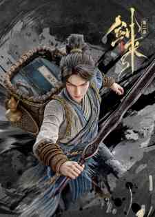 Jian Lai 2nd Season - Free Online