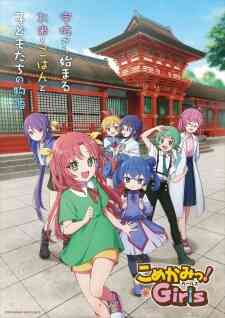 Komekami Girls - Free Online