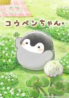 Koupen Chan - Free Online
