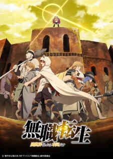 Mushoku Tensei Isekai Ittara Honki Dasu Part 2 - Free Online
