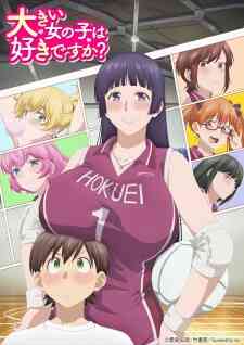 Ookii Onnanoko Wa Suki Desu Ka - Free Online