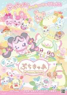Petitcure Precure Fairies Season 3 - Free Online