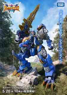 Transformers Wild King W - Free Online